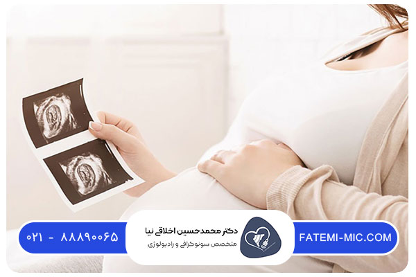 انجام سونوگرافی‌ بارداری در مرکز سونوگرافی و رادیولوژی فاطمی