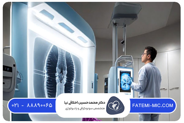 بهترین مرکز رادیولوژی و سونوگرافی در تهران